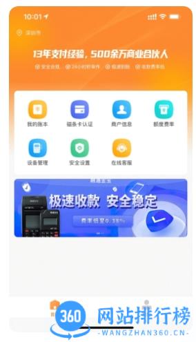 融通金宝 v1.2.1 最新安卓版 2