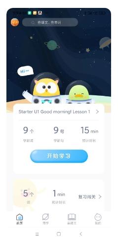 爆炸英语 v0.1.40 最新安卓版 2