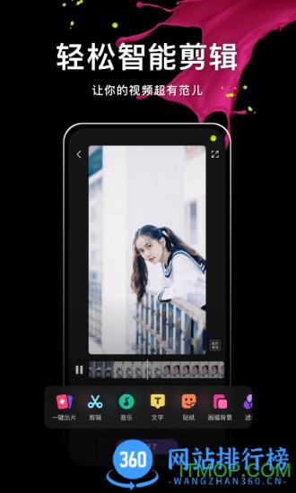 微视2023最新版本 v8.110.0.588安卓版 0