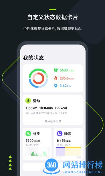 fitring手机版 v2.3.1安卓版 1
