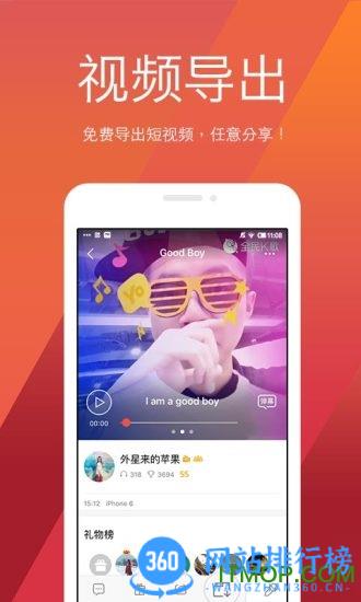 全民k歌2023旧版 v8.16.39.278安卓版 2