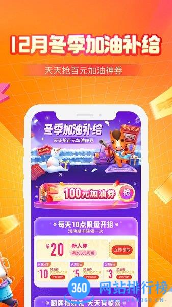 平安好车主最新版本 v5.29.2安卓官方免费版 0