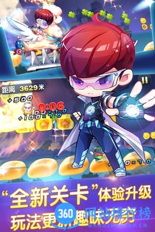 天天酷跑国际最新版 v1.0.111.0安卓版 2