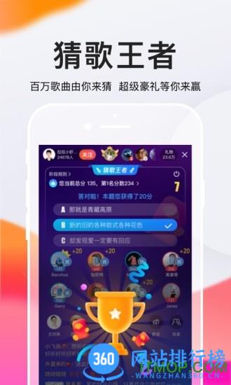 全民K歌hd版 v8.16.39.278安卓pad版 2