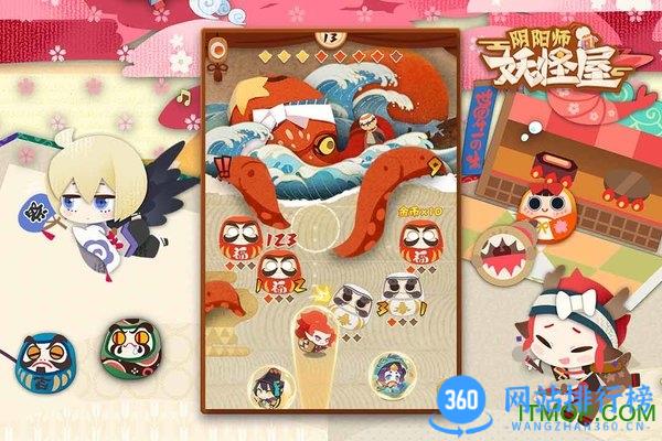 阴阳师妖怪屋游戏 v1.998.030 安卓最新版 2