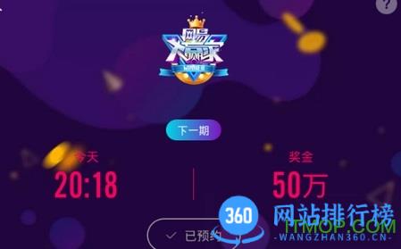 网易大赢家app