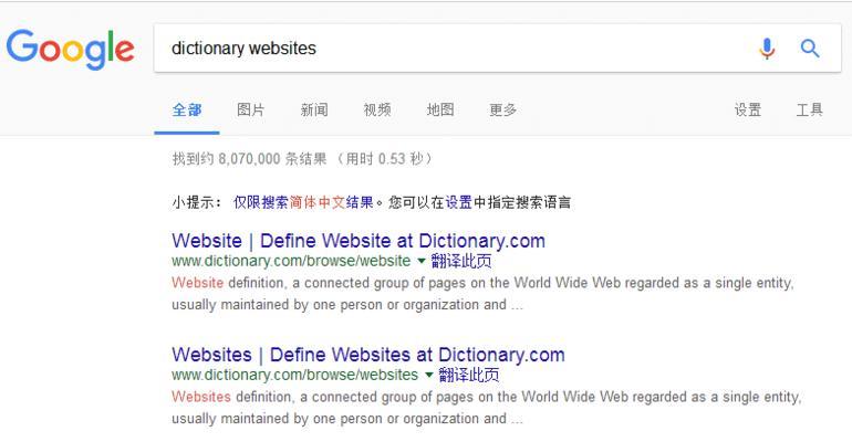 如何有效地做好论坛外链