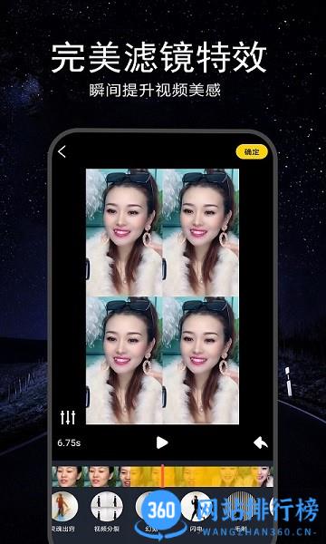 视频剪辑合成器免费版app下载