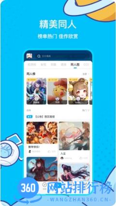 米哈游社区最新版 v2.67.1安卓手机版 2