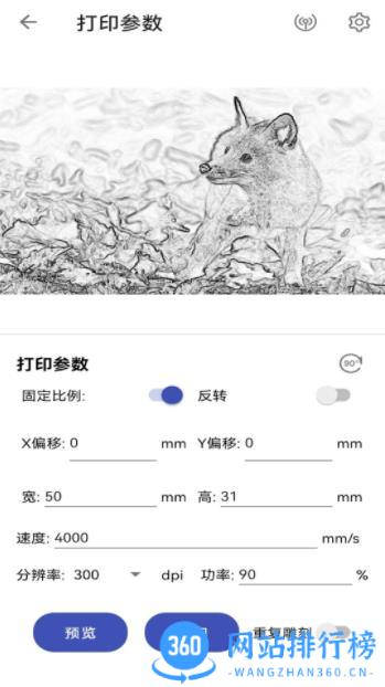 Magical MM v1.0.10最新安卓版 2