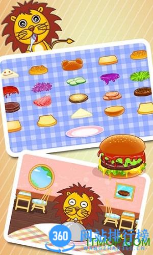 宝宝美食街 v9.76.00.01安卓版 0