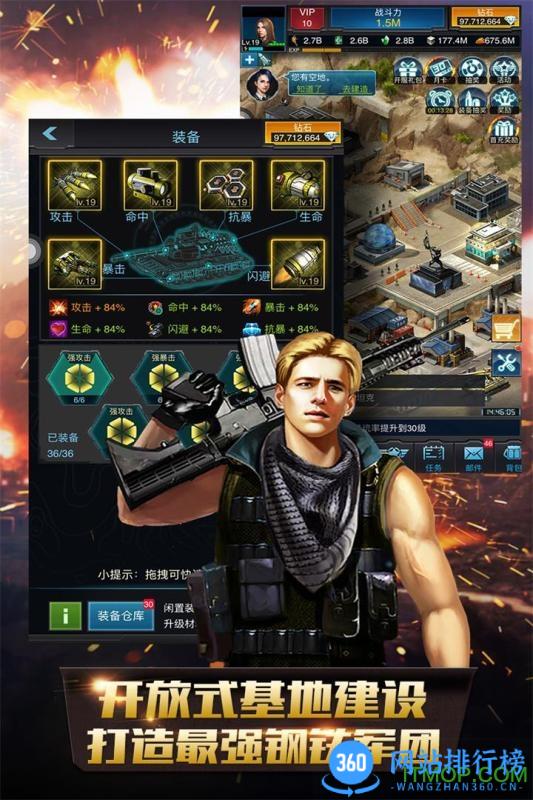 果盘版巅峰坦克手游 v5.0.0安卓版 3