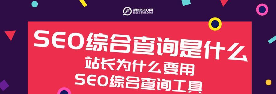 站长经常忽视的四种SEO优化技巧