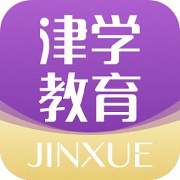 津学教育网