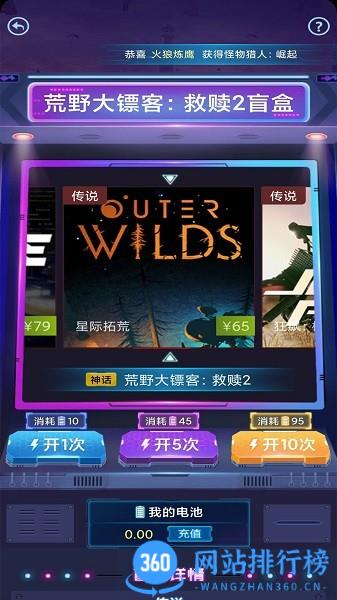 steamdoge商城 v1.3.5.3 安卓版 2