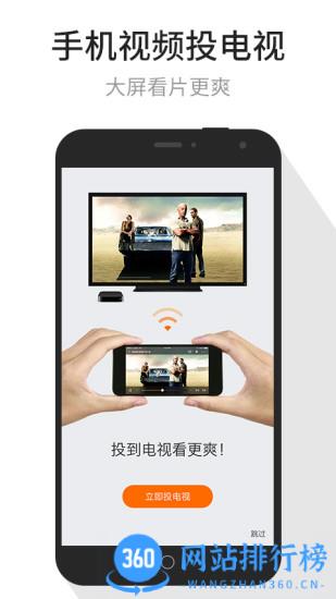 腾讯视频播放器2023 v8.9.90.27987安卓版 0