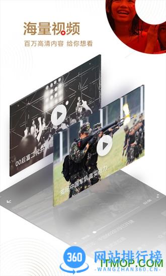 网易号自媒体app v104.6安卓版 2