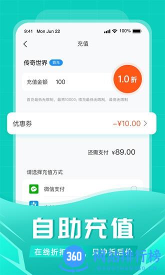 比折玩app v1.5.8安卓版 1