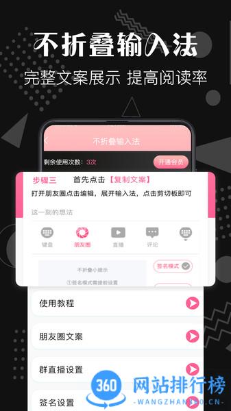 去水印咖软件 v3.1.3001安卓版 3