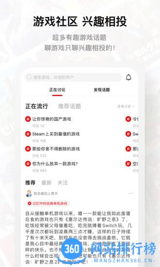 Jump v2.44.1安卓版 1