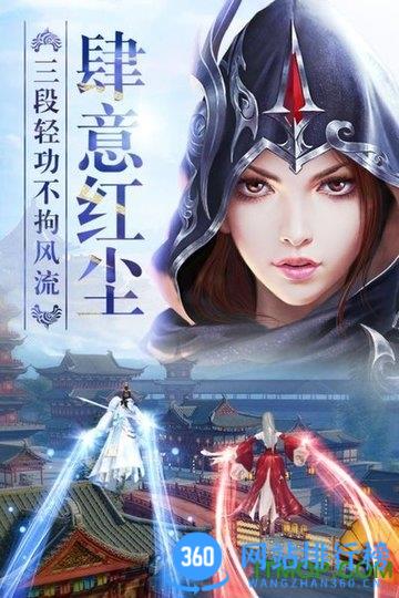 龙武小米版 v1.51.1安卓版 2
