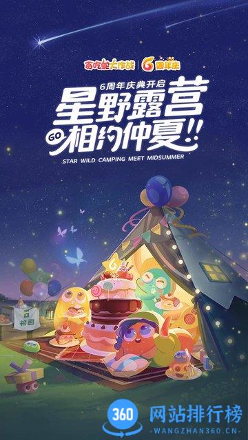 贪吃蛇大作战国服中文版 v5.12.5安卓版 1
