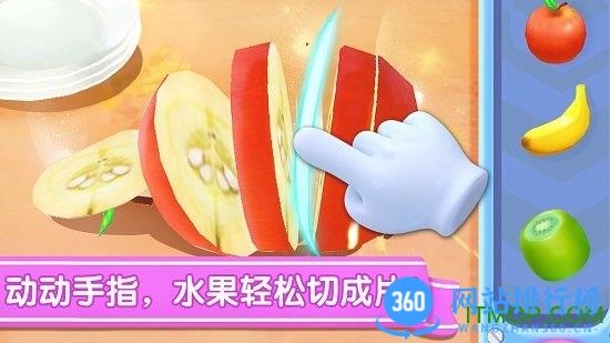 宝宝巴士冰淇淋工厂游戏 v9.76.00.01官网安卓版 0
