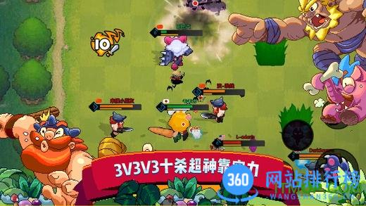 网易游戏野蛮人大作战 v1.0.550安卓版 1