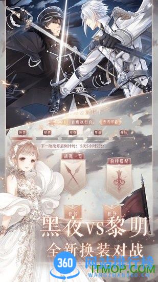 闪耀暖暖正版 v2.1.1367584 安卓版 1