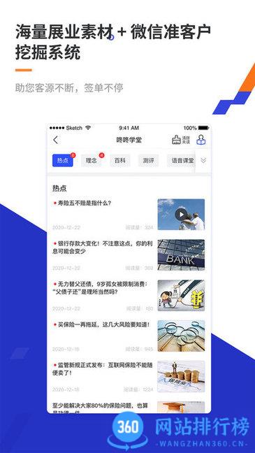 叮咚宝平台 v 1.9.3安卓版 1