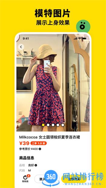 双喜服装店 v1.2.0最新官方安卓版 2
