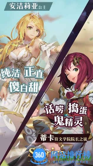 万象物语手游九游版 v4.5.3安卓版 0