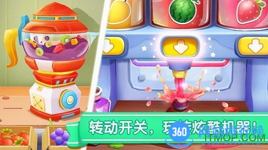 宝宝巴士冰淇淋工厂游戏 v9.76.00.01官网安卓版 3