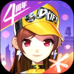 qq飞车应用宝版