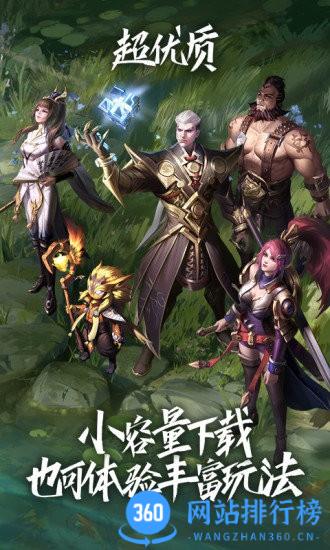 王者荣耀云游戏微信登陆版 v5.0.0.3990204 安卓版 0