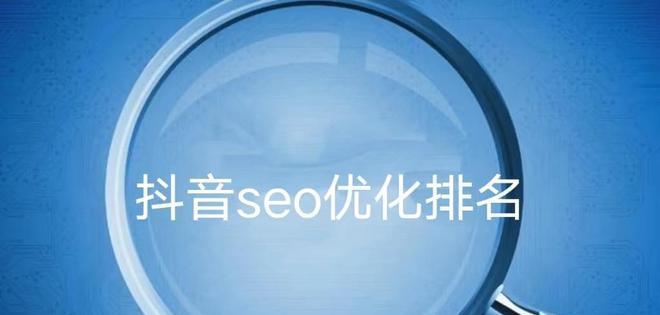 如何掌握自己的SEO排名