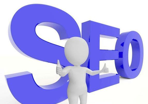 为什么原创文章对SEO优化至关重要