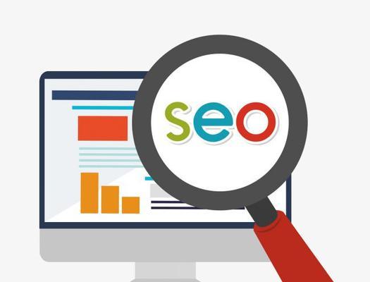 SEO网站优化的步骤和技巧