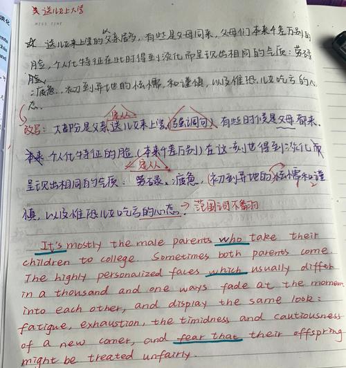 如何优化网站内容以获得更好的搜索引擎收录率