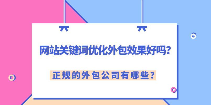掌握网站与用户搜索的关系