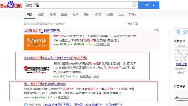如何通过优化长尾让网站排名到百度首页