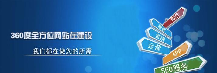 拓展网站流量的10大方法