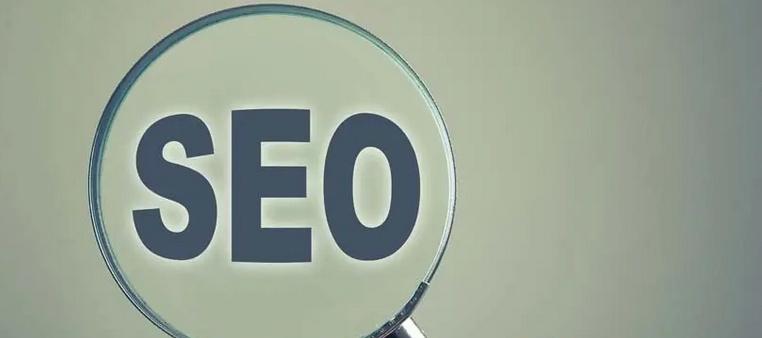 如何简单掌握SEO优化