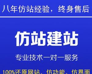 如何选择适合自己的公司做网站排名？（了解行业、公司实力、综合服务是关键）
