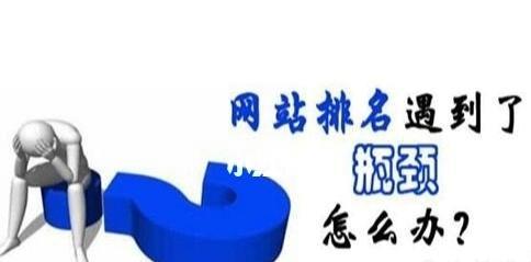 三个方面助力站内优化