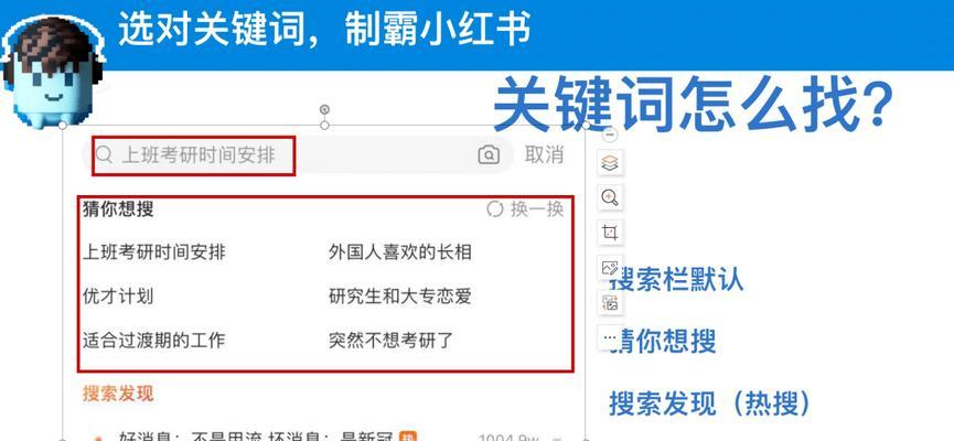 长尾的内容页优化攻略