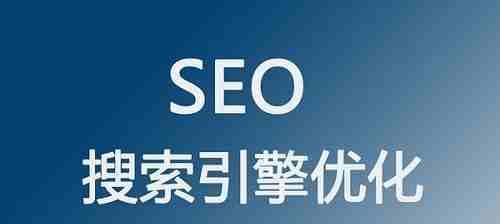 排名下降的原因及解决方法