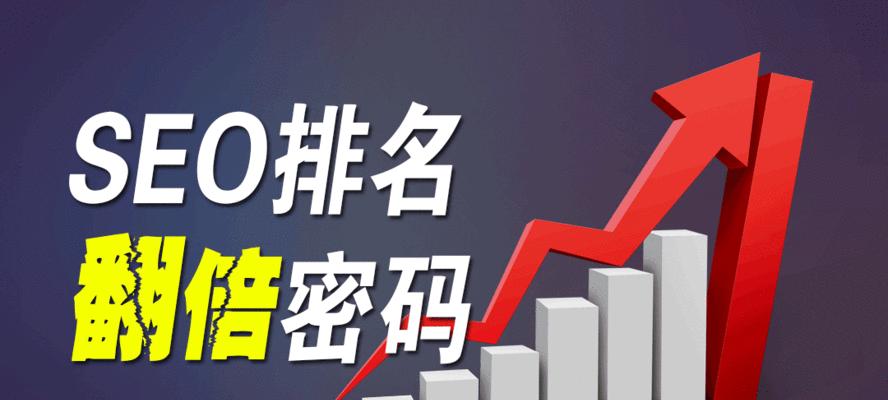 掌握SEO优化的细节