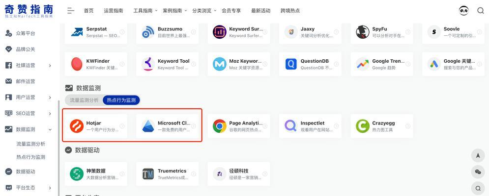 如何优化着陆页提高转化率