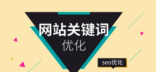 站外SEO的价值与策略优势